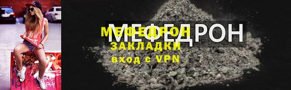 мефедрон мука Богданович